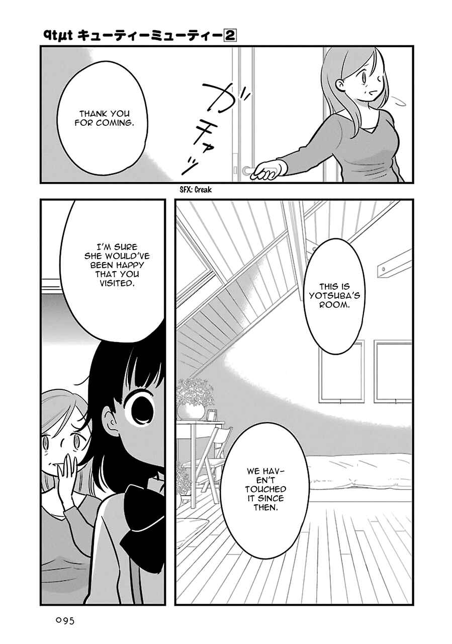 Page 3 Chapter 8 Cutie Mutie
