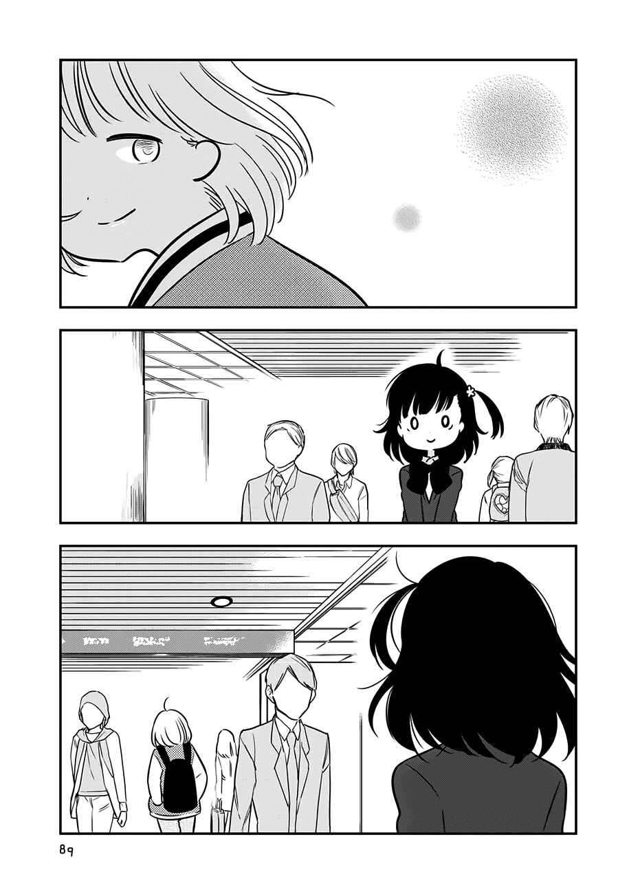 Page 13 Chapter 13 Cutie Mutie
