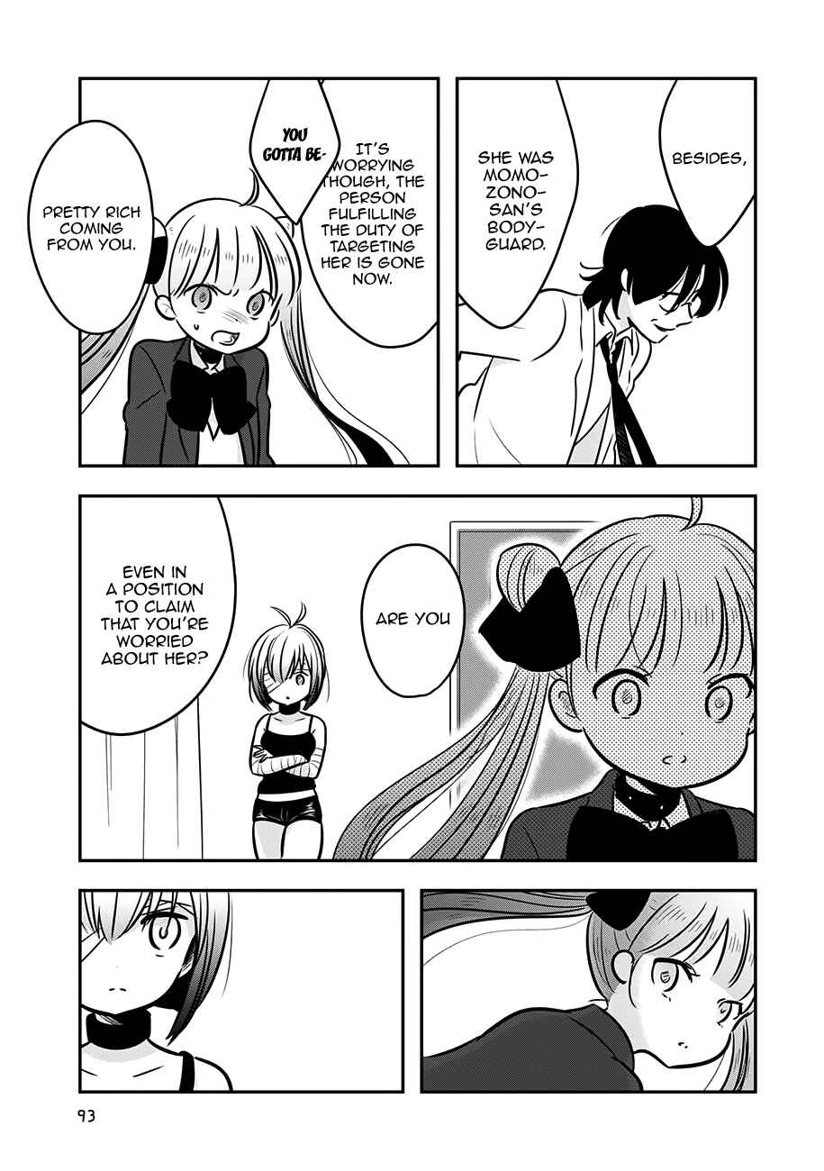 Page 17 Chapter 13 Cutie Mutie