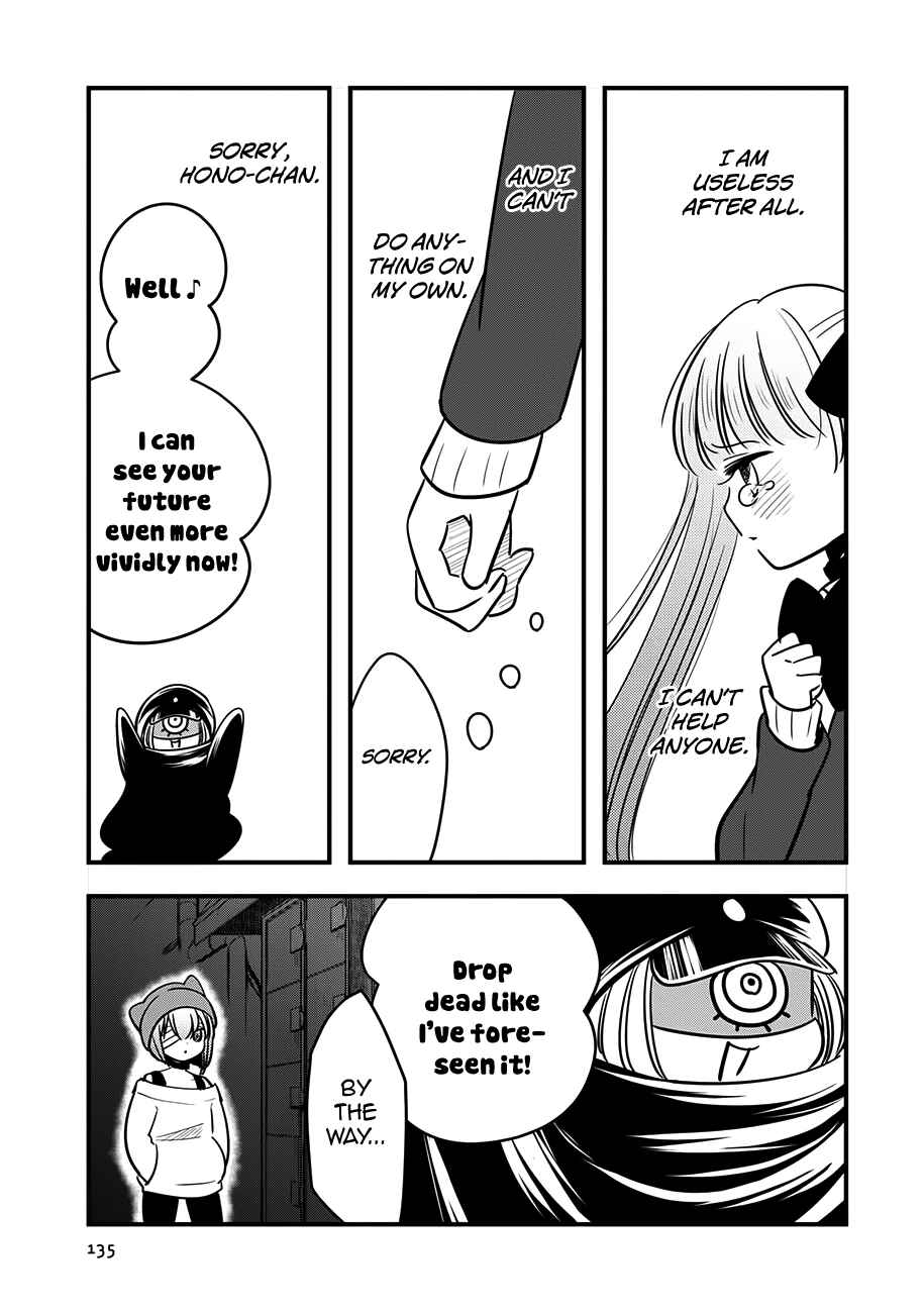 Page 27 Chapter 14 Cutie Mutie