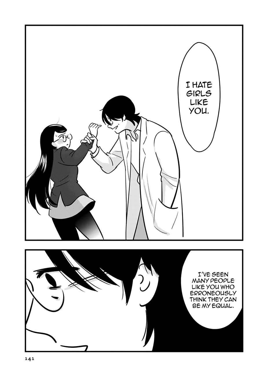 Page 33 Chapter 14 Cutie Mutie