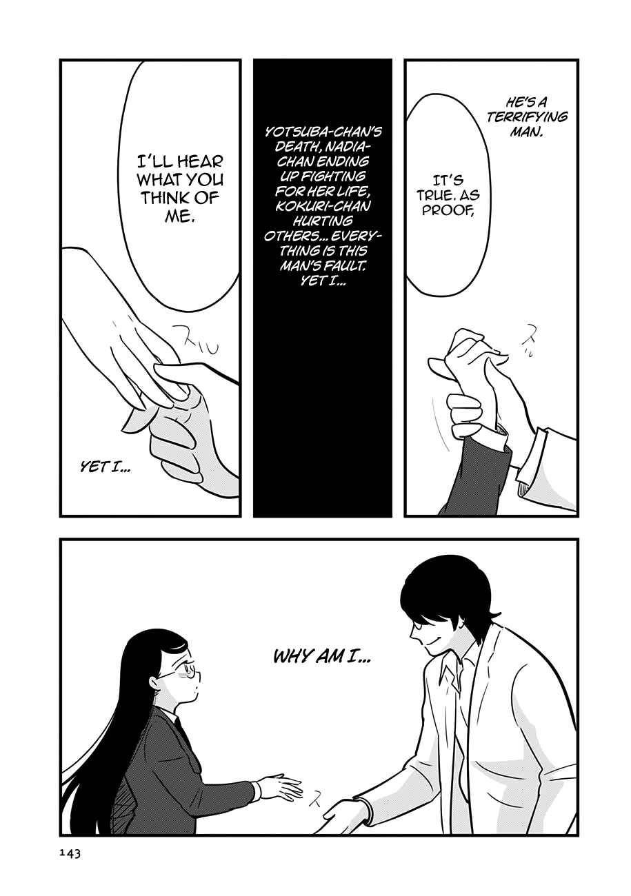 Page 35 Chapter 14 Cutie Mutie