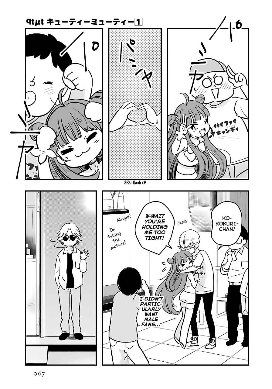 Page 7 Chapter 2 Cutie Mutie
