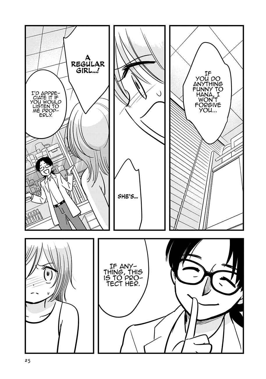 Page 26 Chapter 16 Cutie Mutie