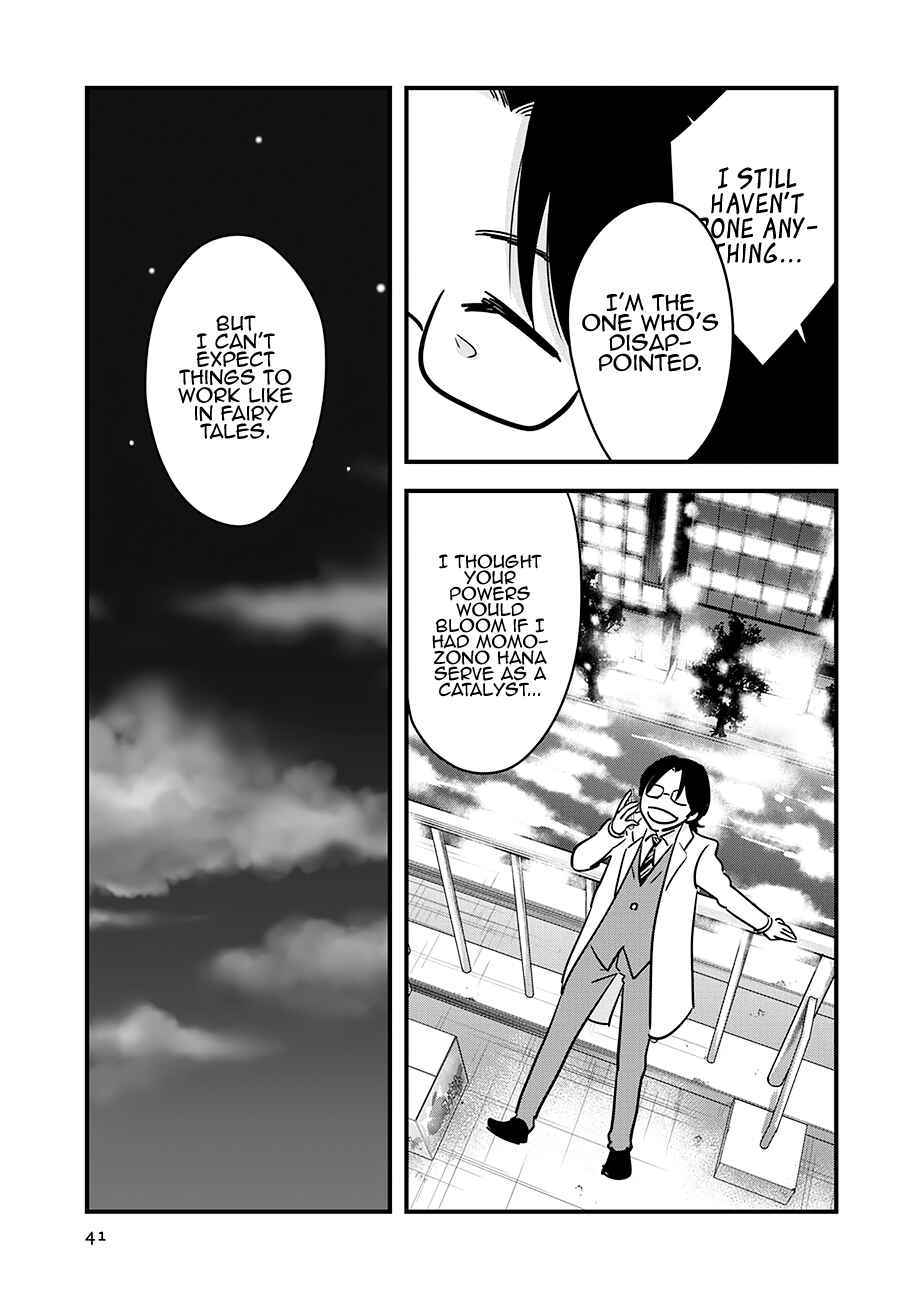 Page 41 Chapter 16 Cutie Mutie