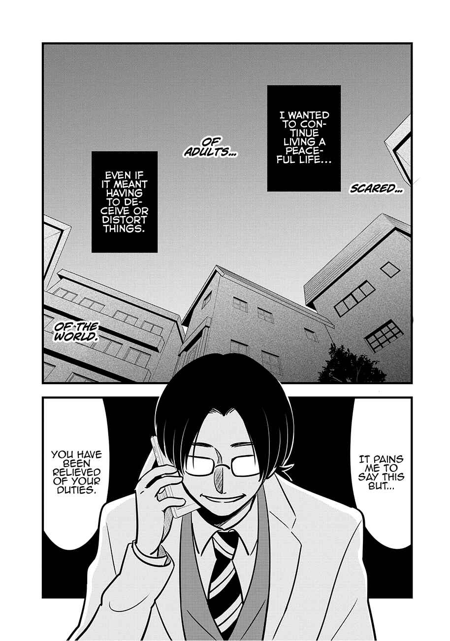 Page 45 Chapter 16 Cutie Mutie