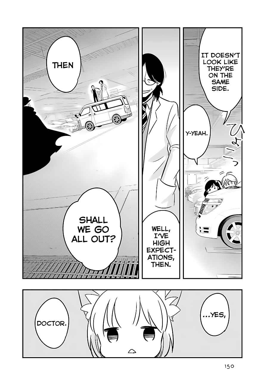 Page 12 Chapter 4 Cutie Mutie