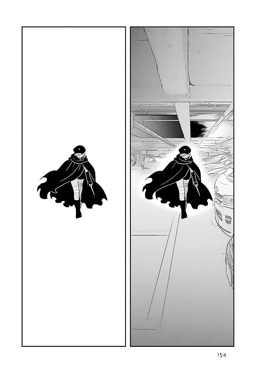 Page 16 Chapter 4 Cutie Mutie