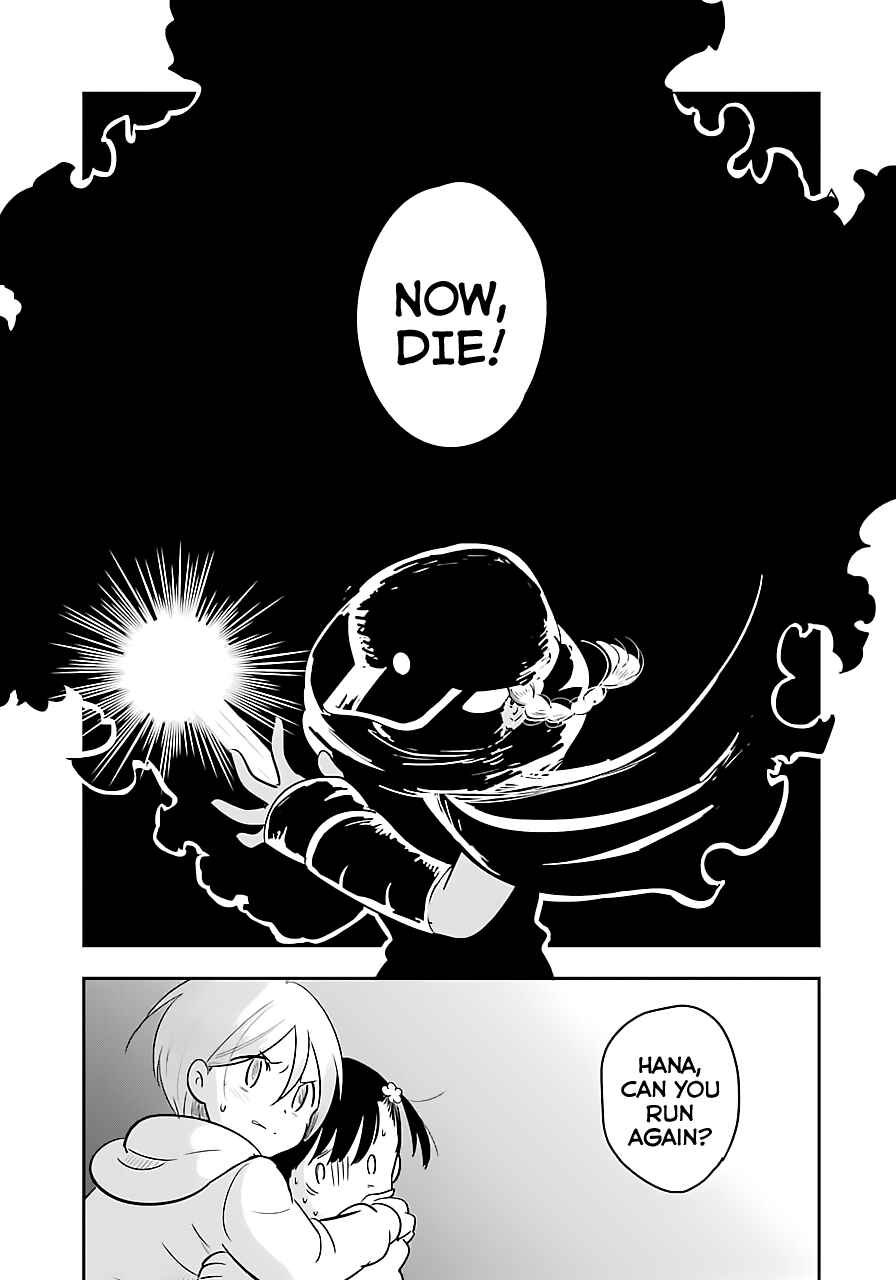 Page 3 Chapter 4 Cutie Mutie
