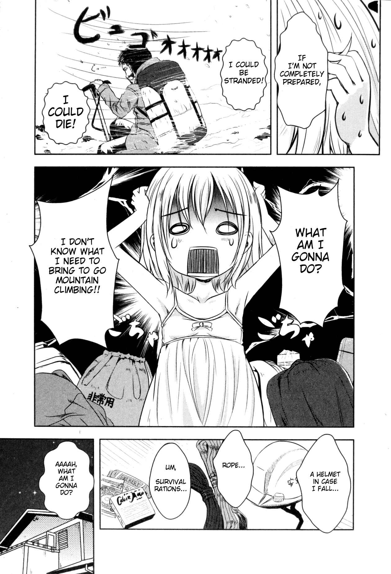 Page 1 Chapter 2 Yama no Susume