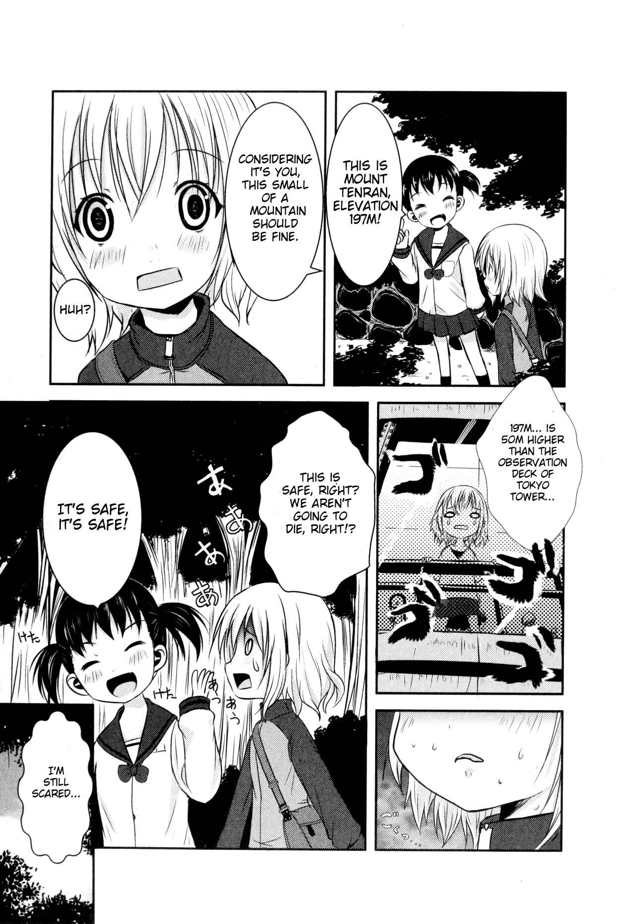 Page 7 Chapter 2 Yama no Susume