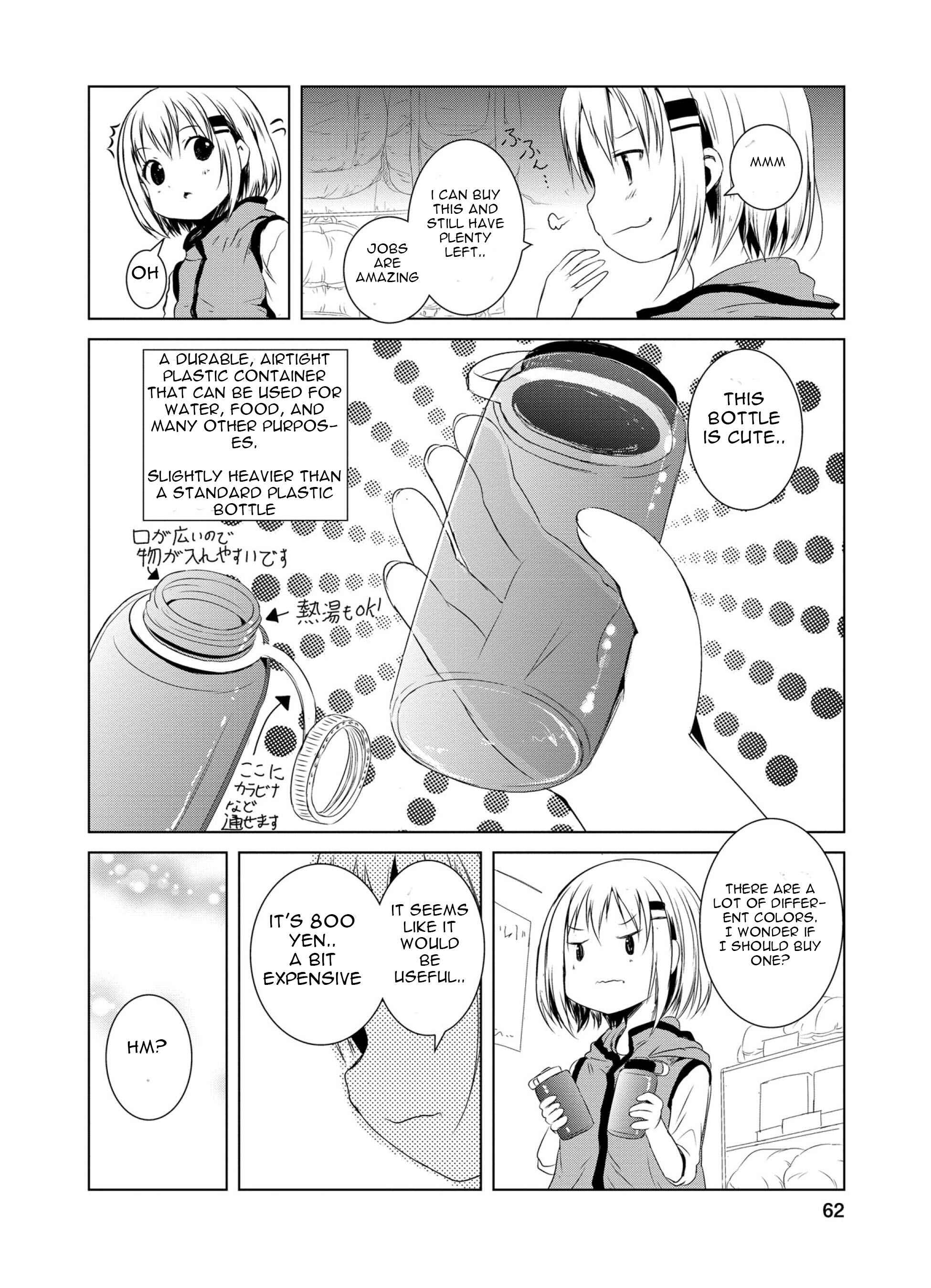 Page 4 Chapter 44 Yama no Susume
