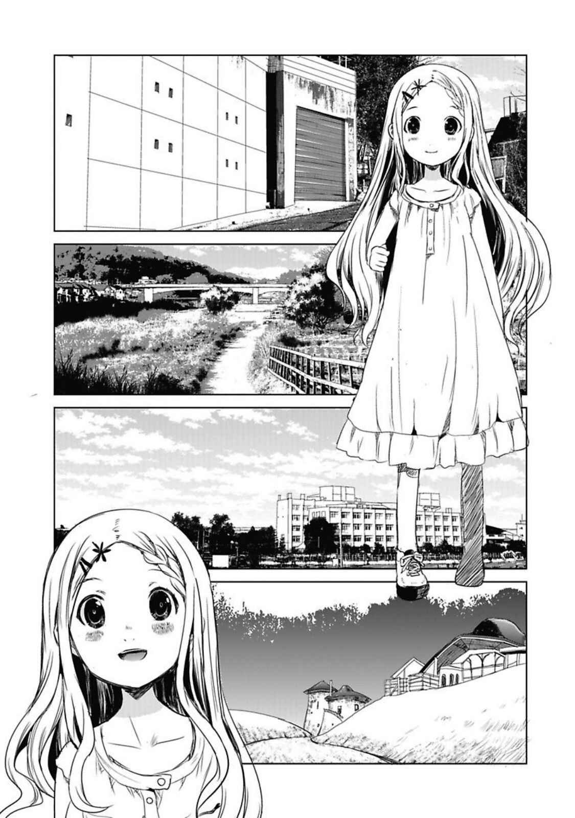 Page 5 Chapter 28 Yama no Susume