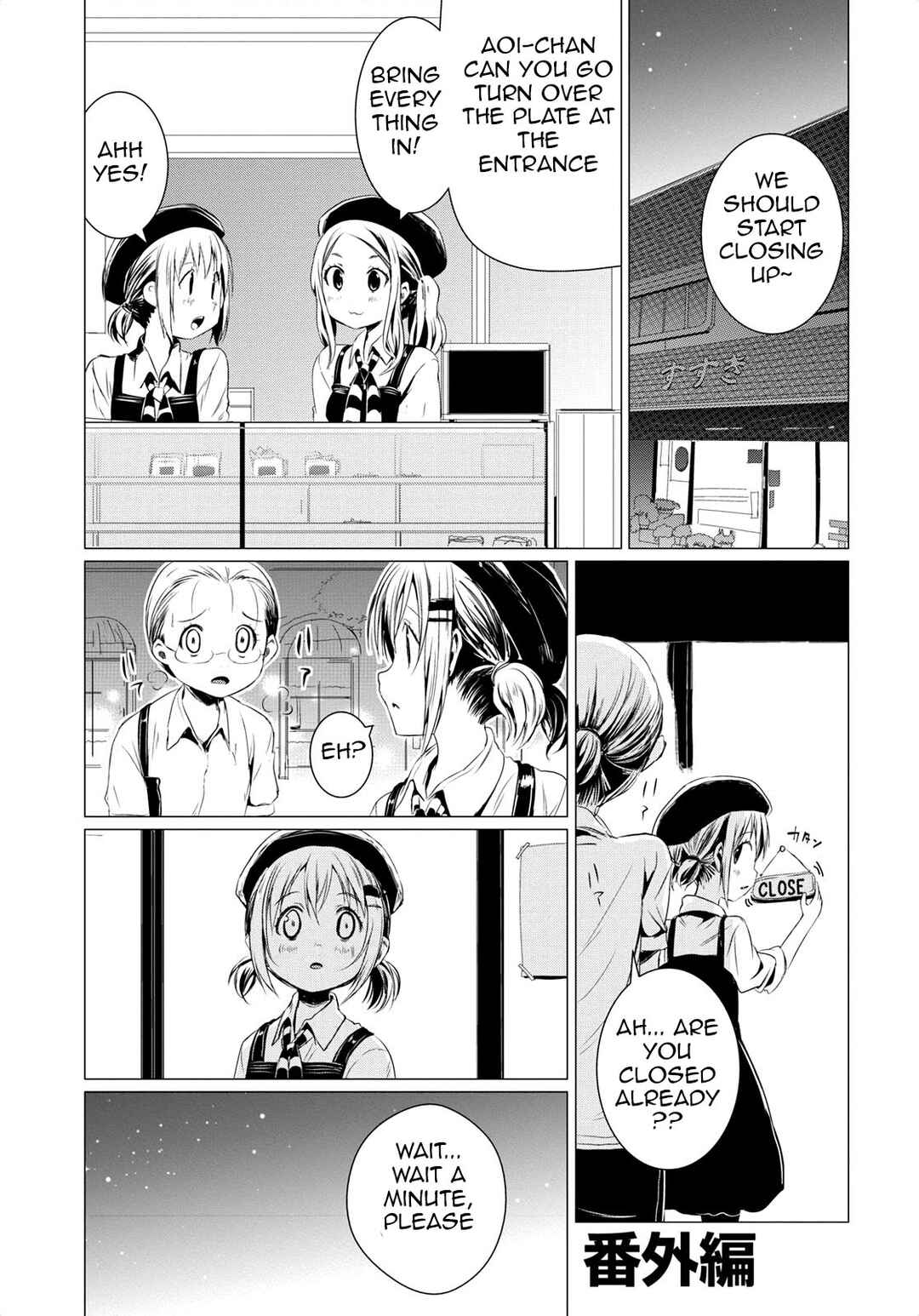 Page 2 Chapter 58.5 Yama no Susume