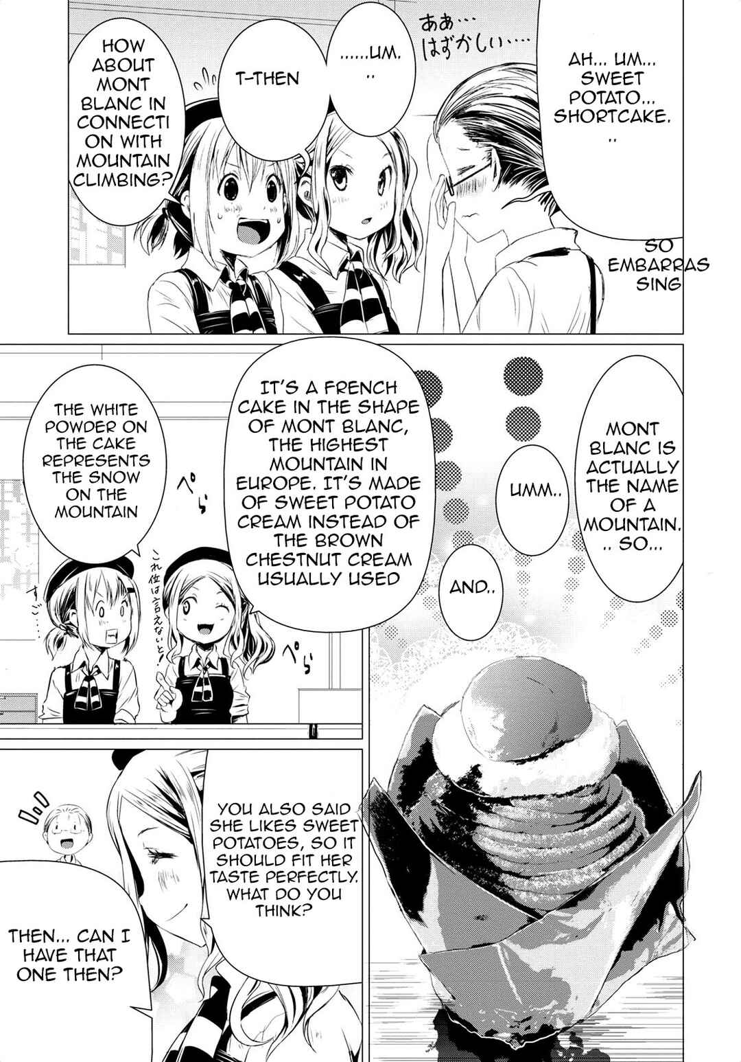 Page 4 Chapter 58.5 Yama no Susume