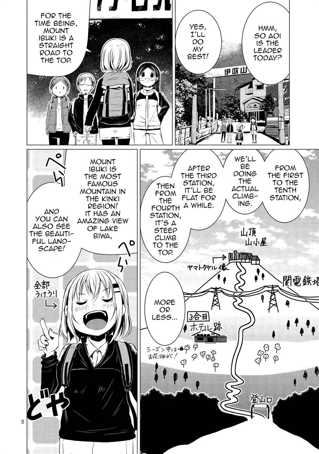 Page 10 Chapter 60 Yama no Susume