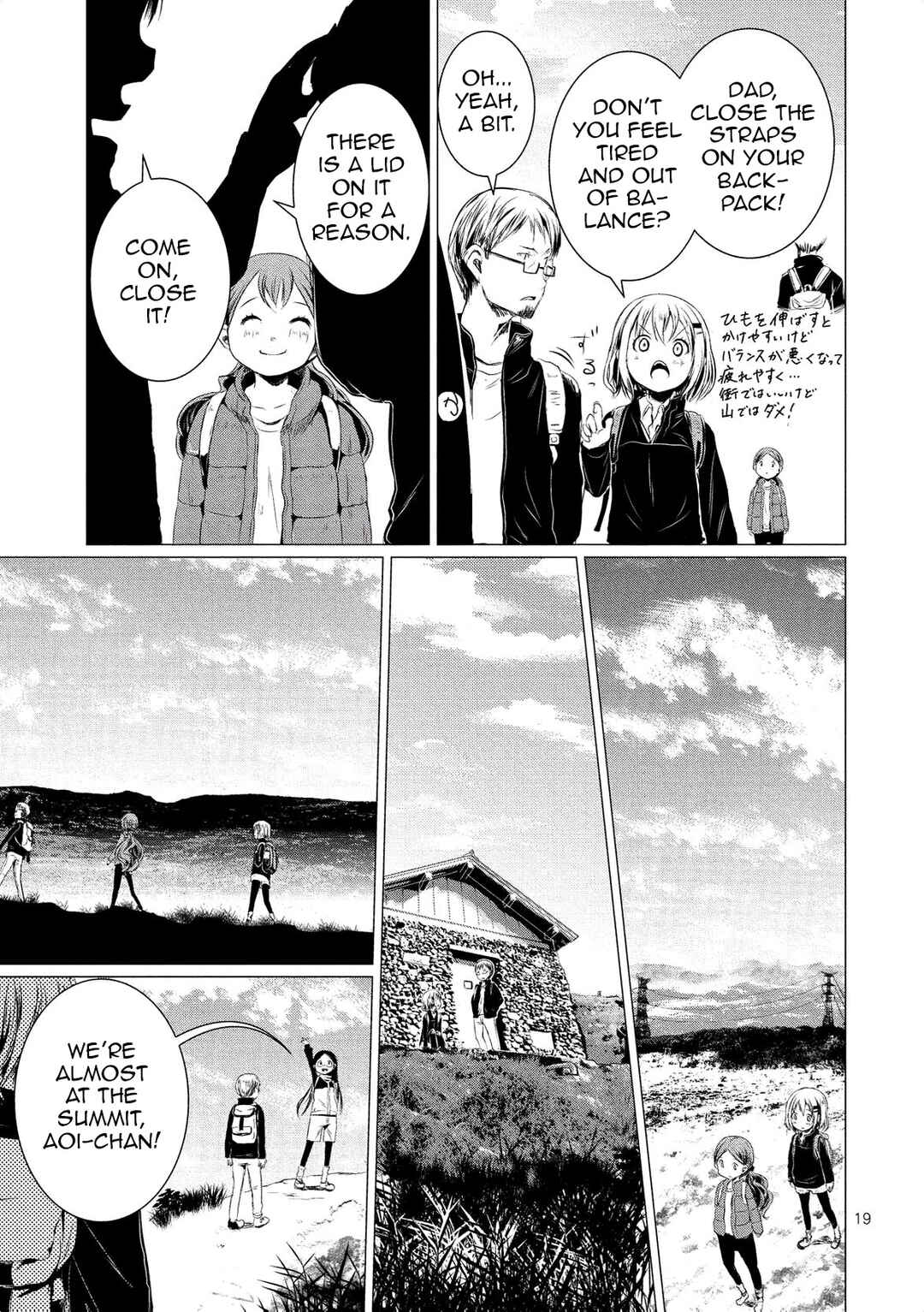 Page 21 Chapter 60 Yama no Susume