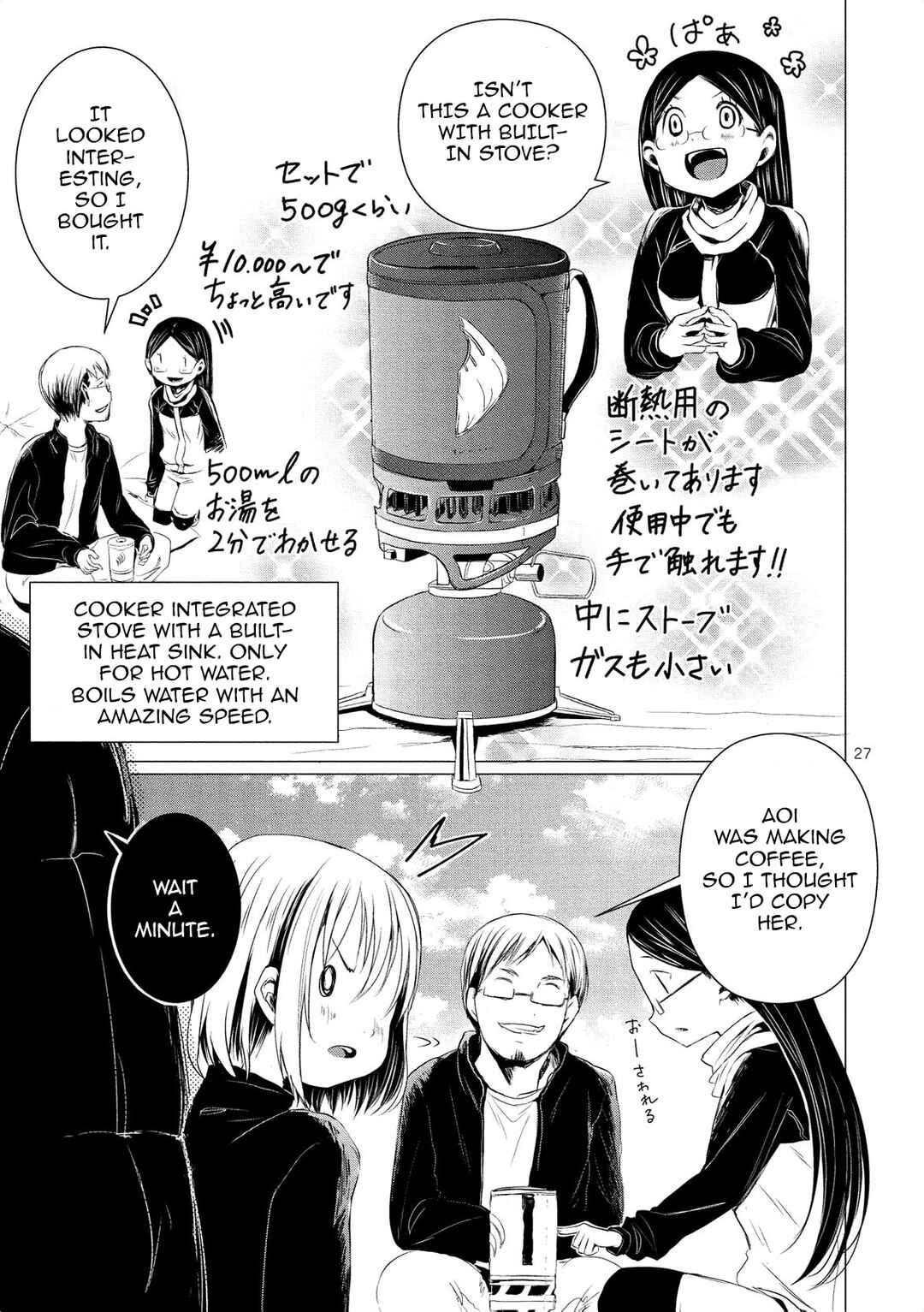 Page 29 Chapter 60 Yama no Susume