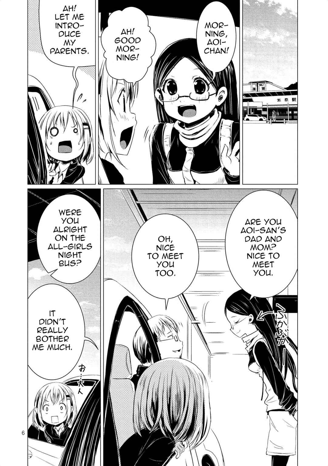 Page 8 Chapter 60 Yama no Susume