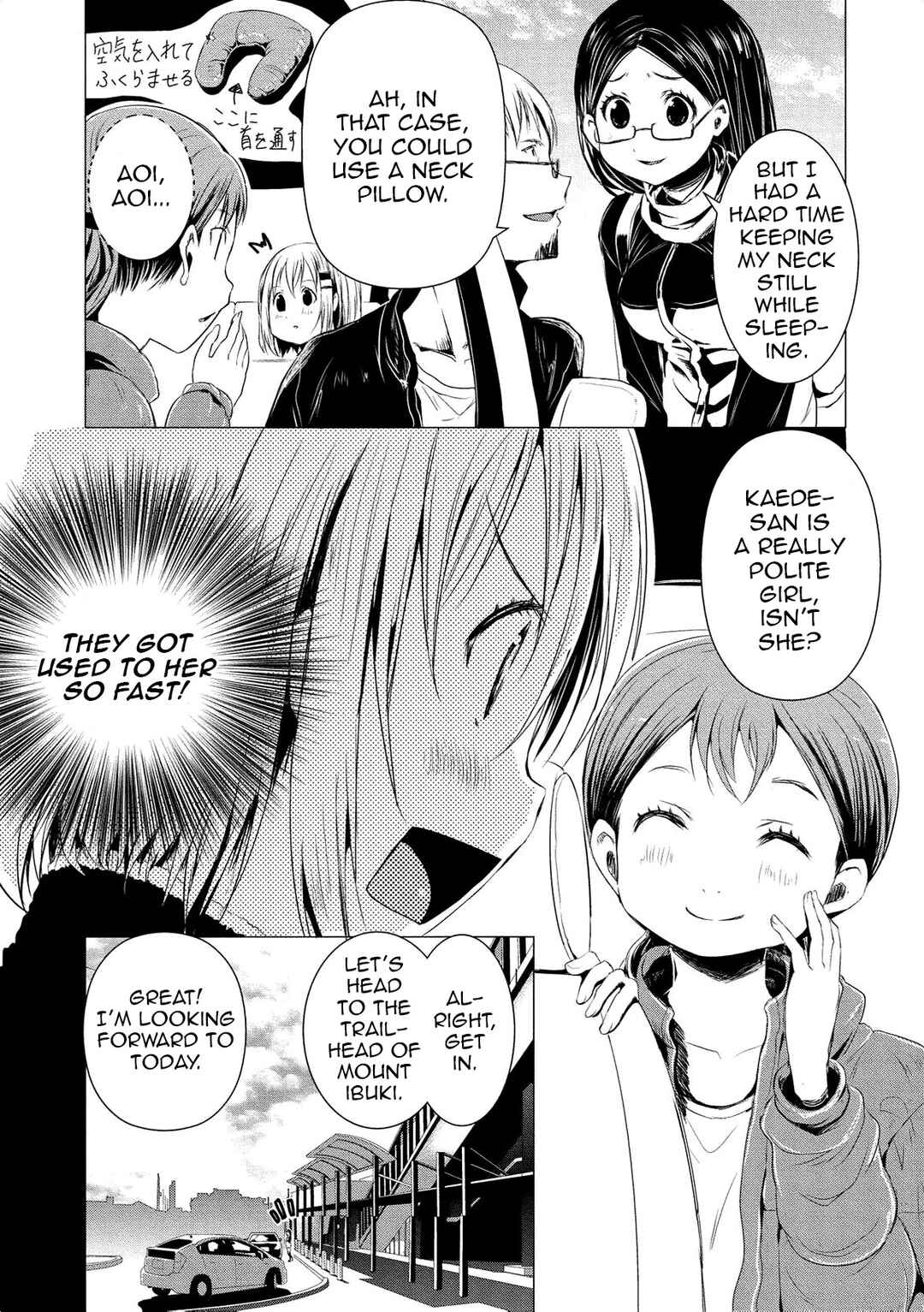 Page 9 Chapter 60 Yama no Susume
