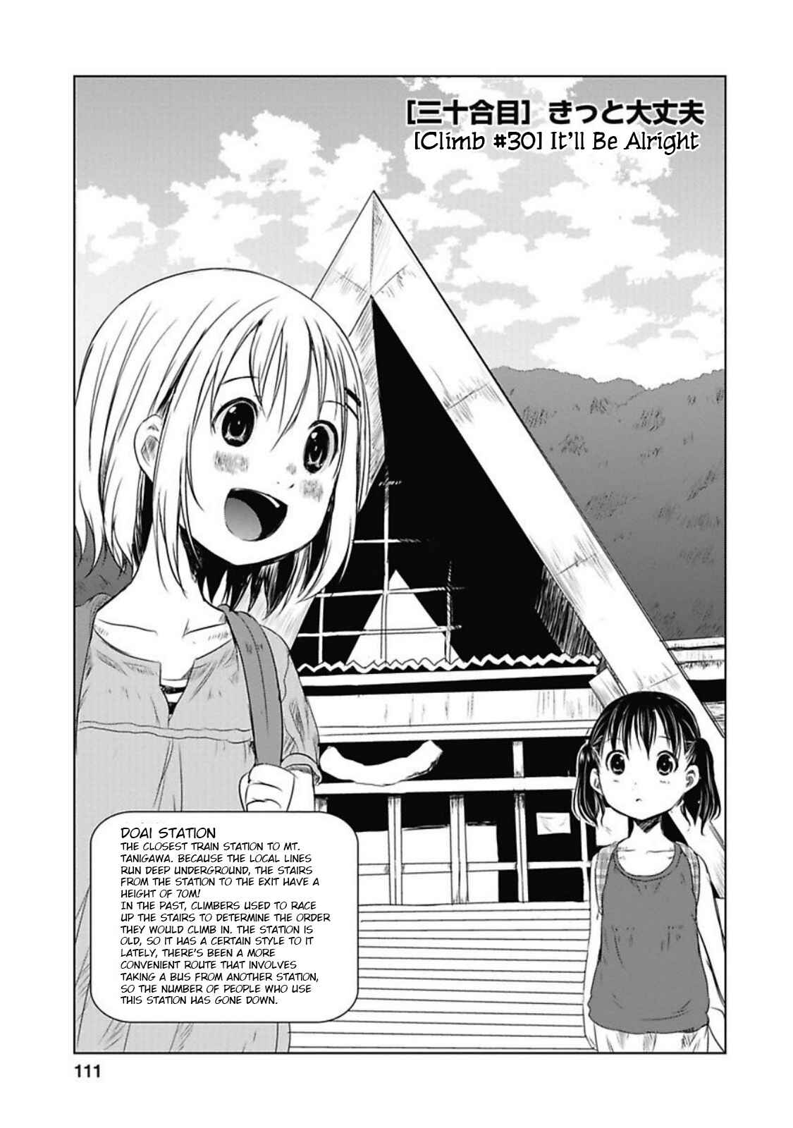 Page 3 Chapter 30 Yama no Susume