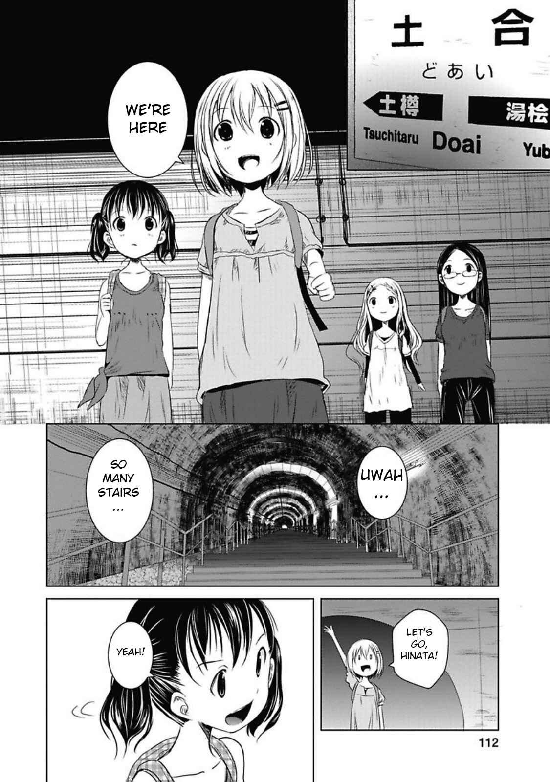 Page 4 Chapter 30 Yama no Susume