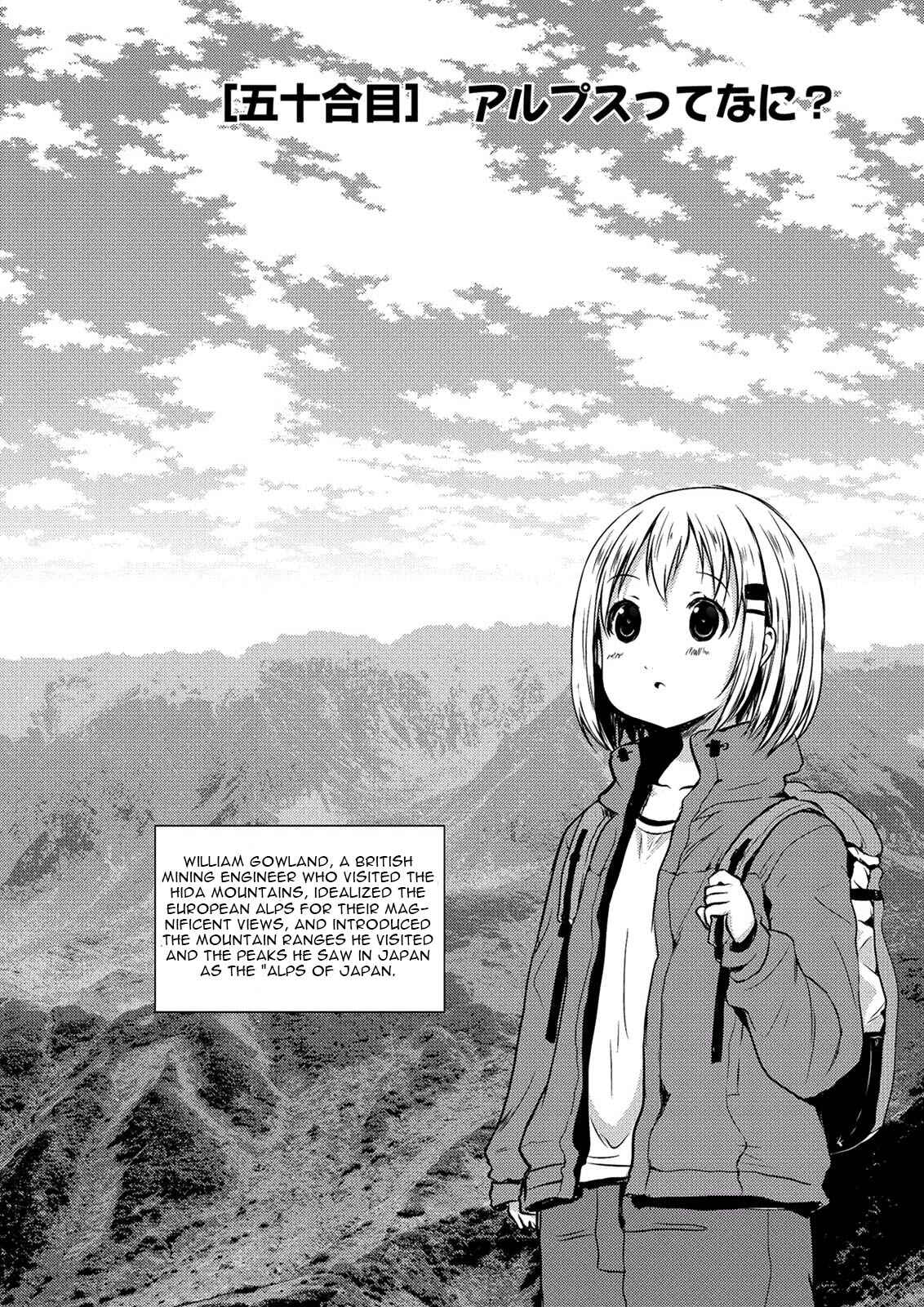Page 3 Chapter 50 Yama no Susume