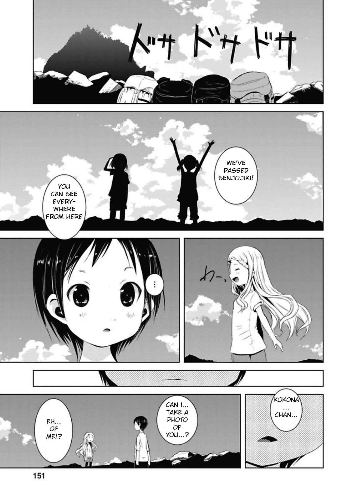 Page 13 Chapter 39 Yama no Susume