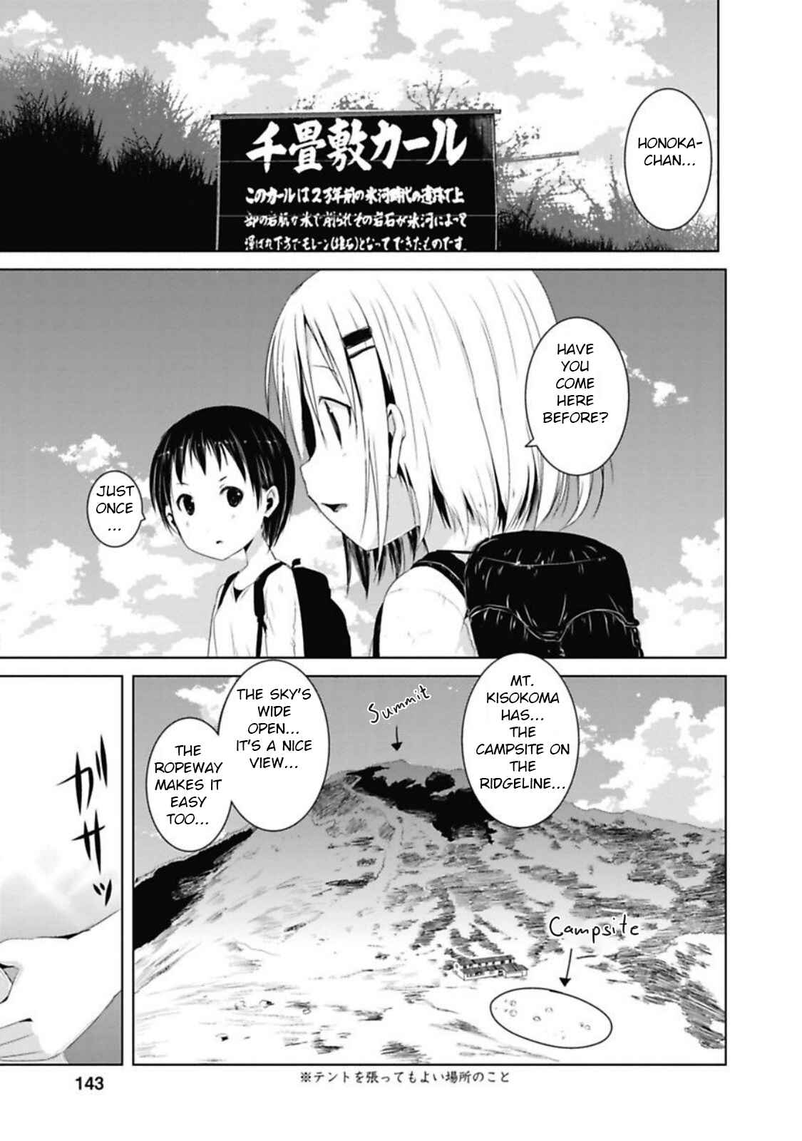 Page 5 Chapter 39 Yama no Susume