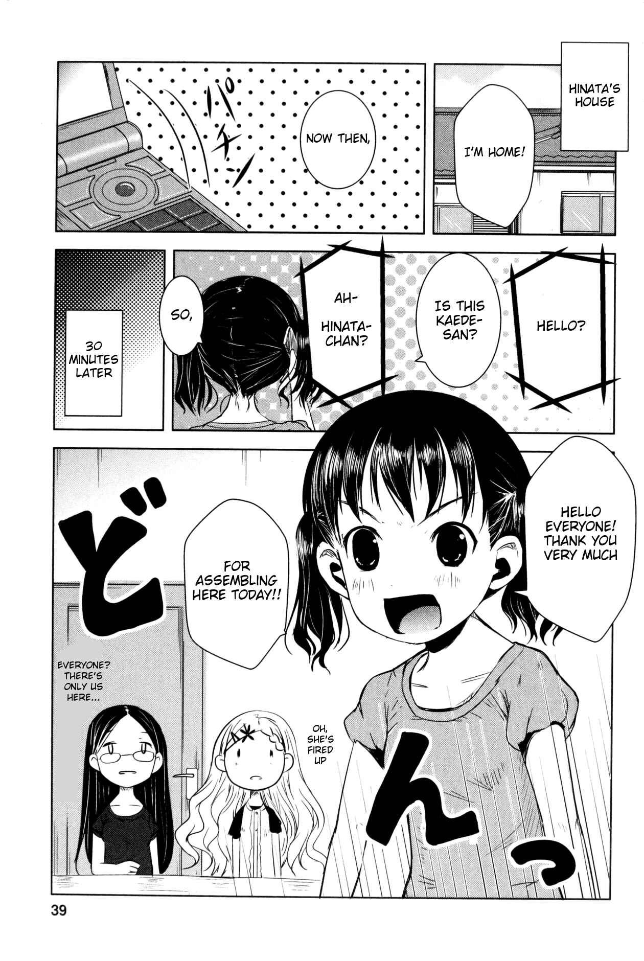 Page 5 Chapter 10 Yama no Susume