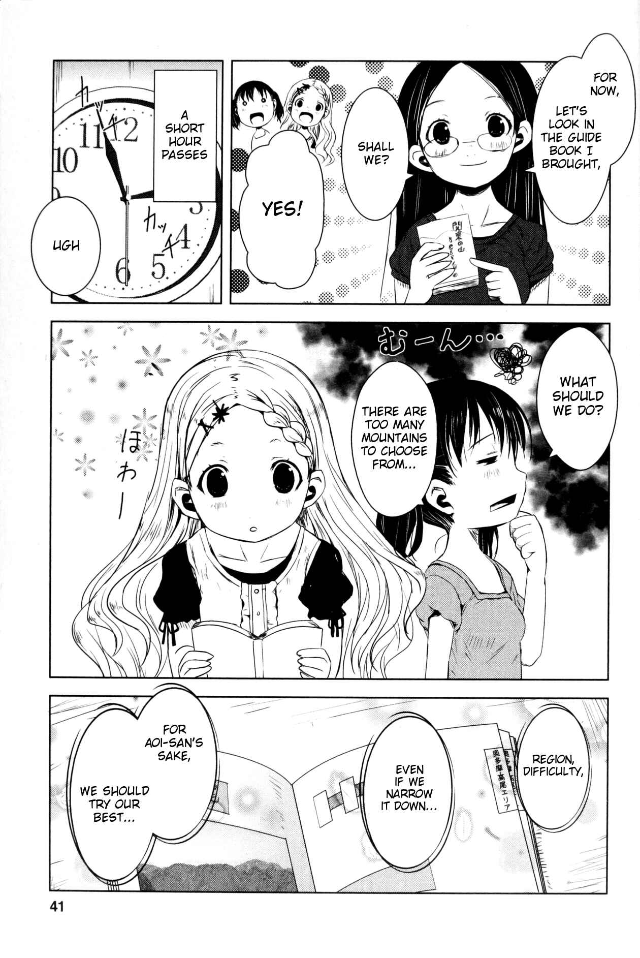 Page 7 Chapter 10 Yama no Susume