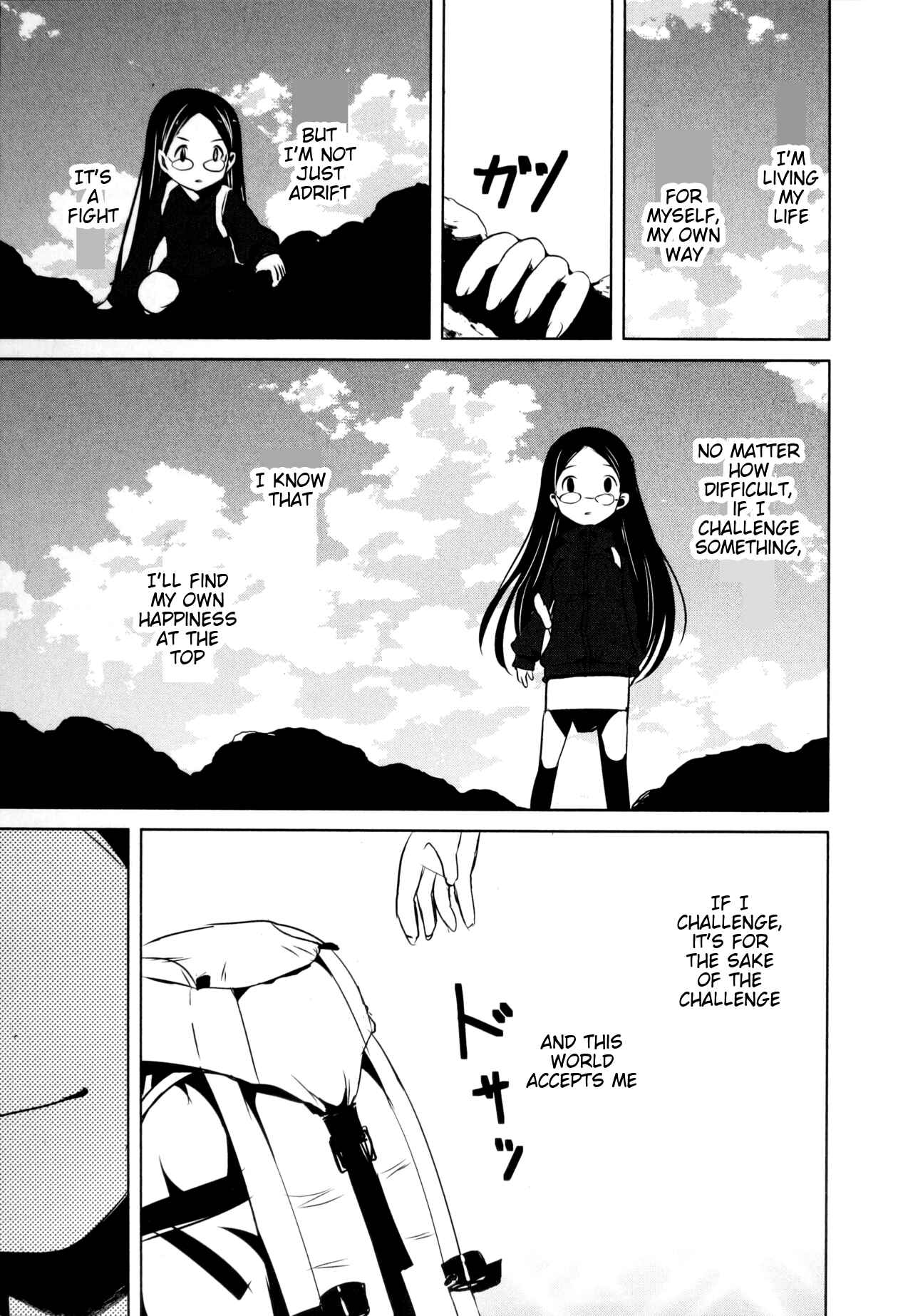 Page 7 Chapter 15.5 Yama no Susume