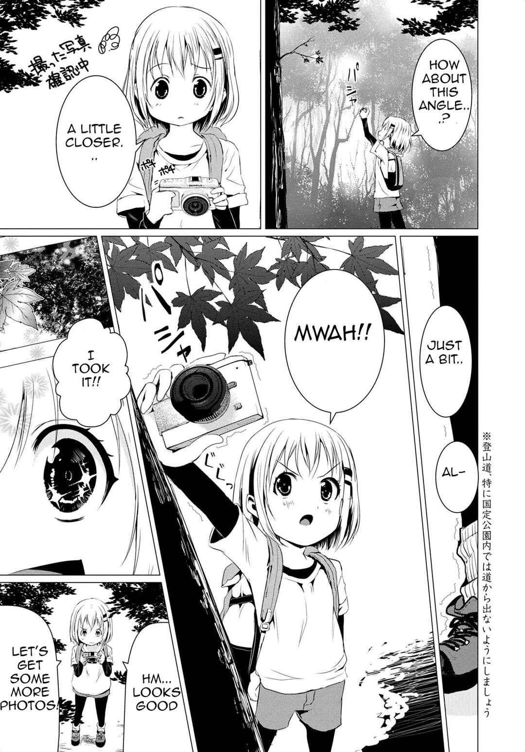 Page 16 Chapter 56 Yama no Susume