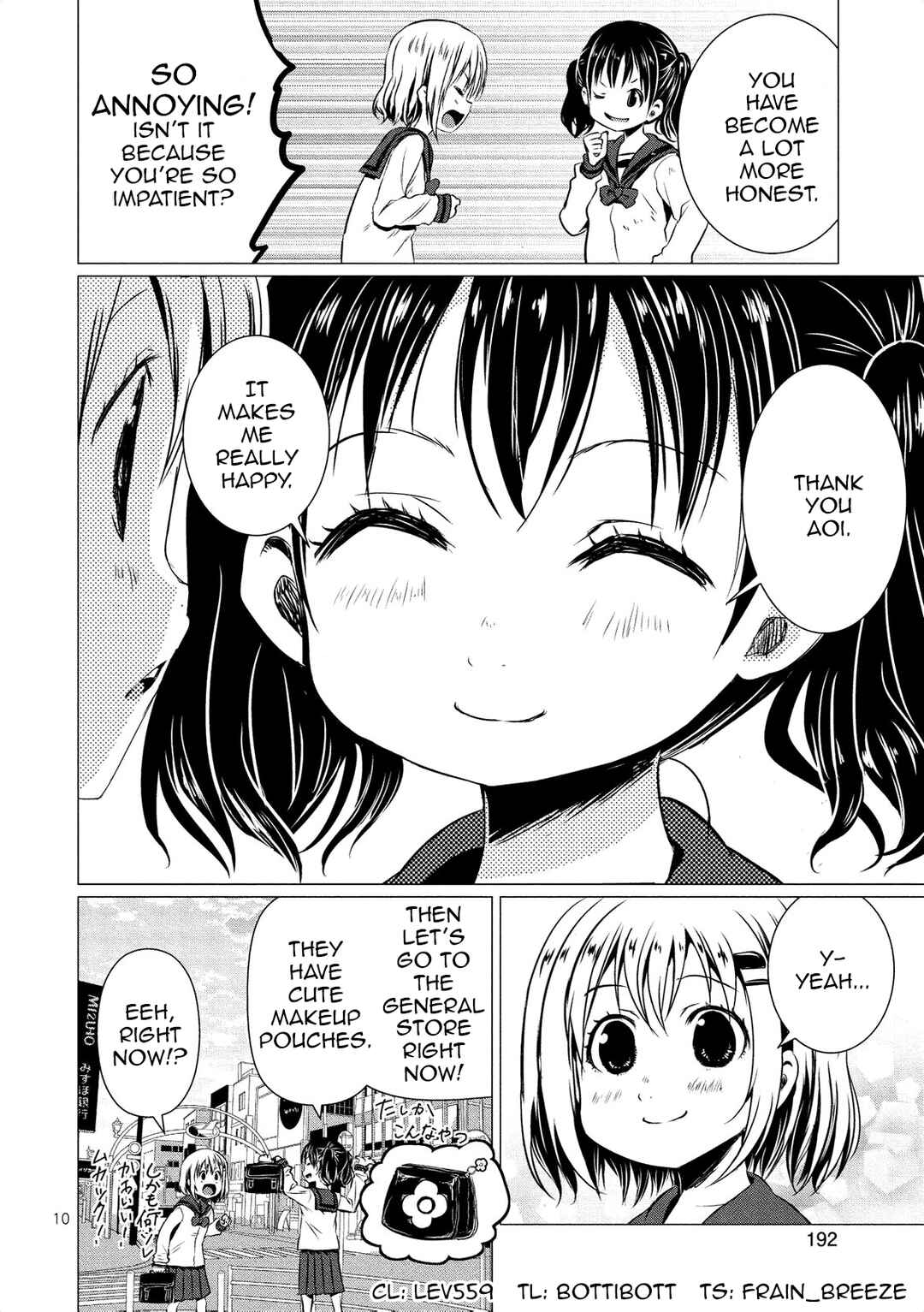 Page 12 Chapter 64.5 Yama no Susume