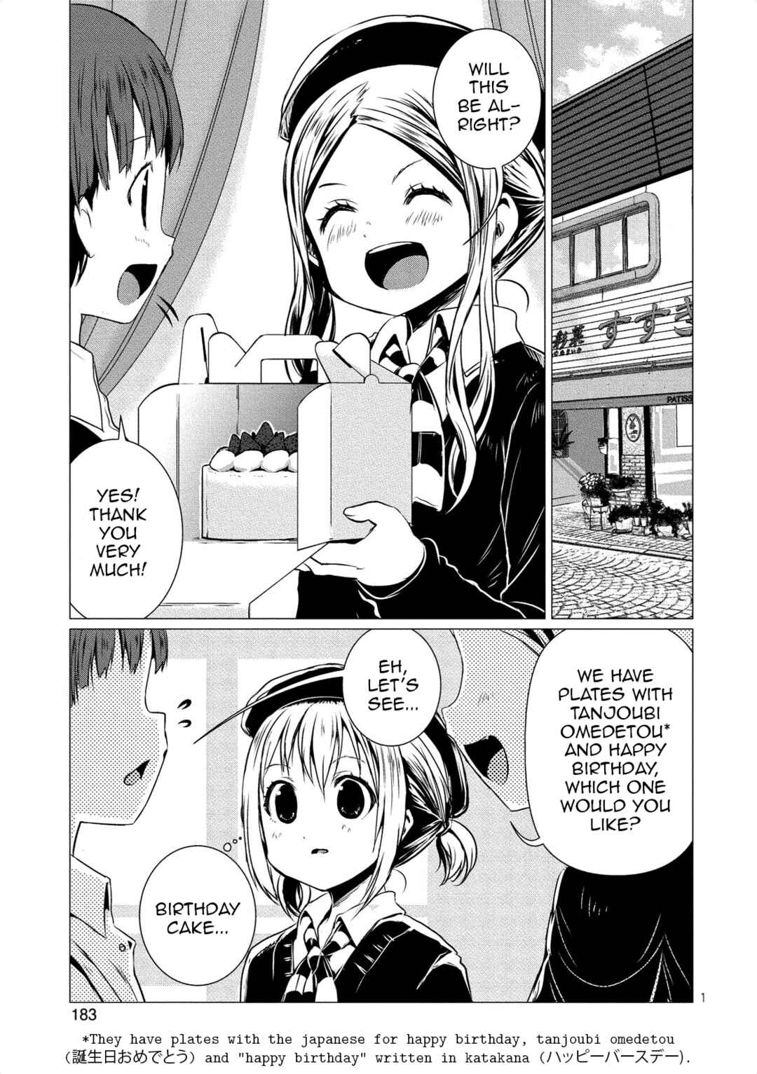 Page 3 Chapter 64.5 Yama no Susume