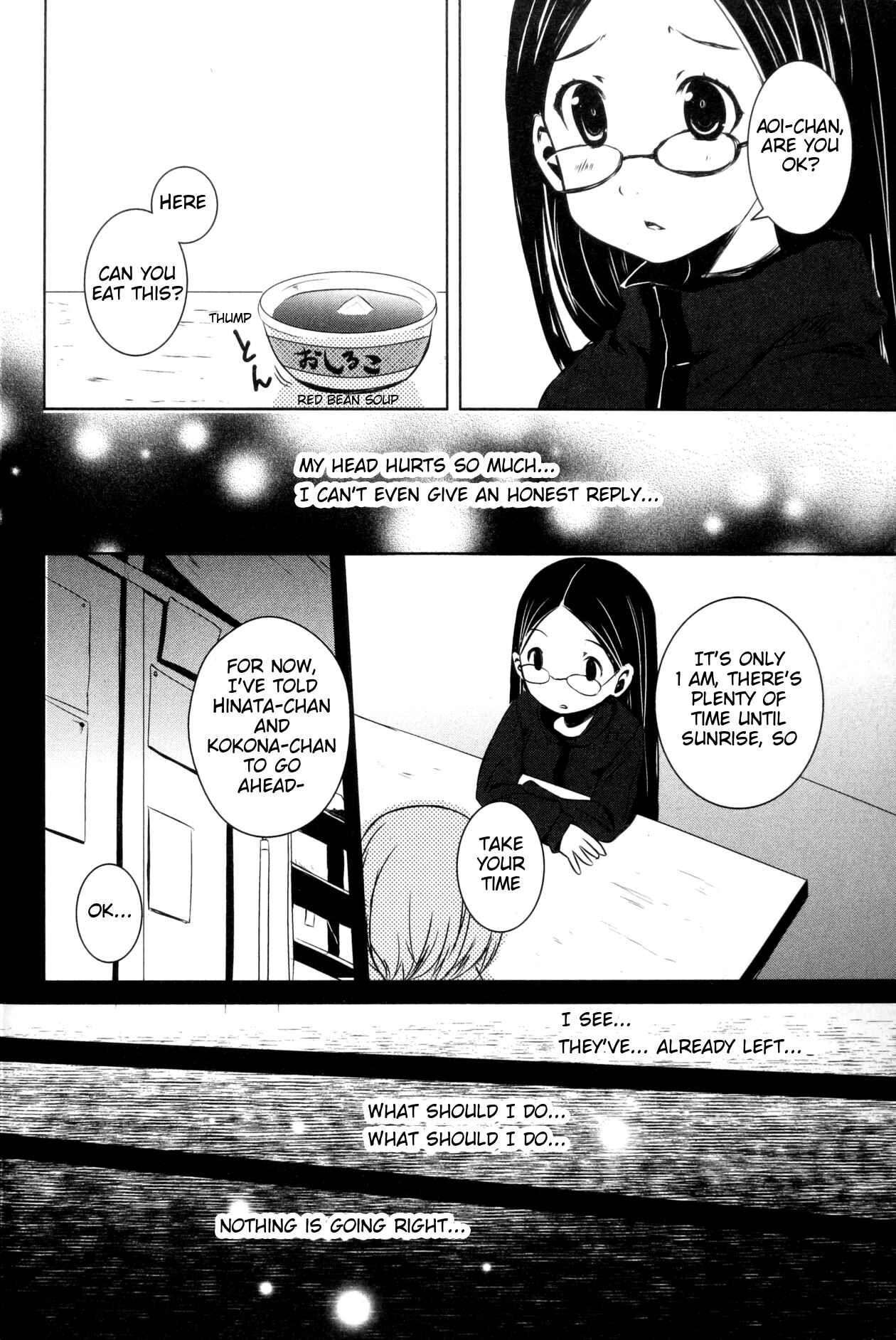 Page 12 Chapter 20 Yama no Susume