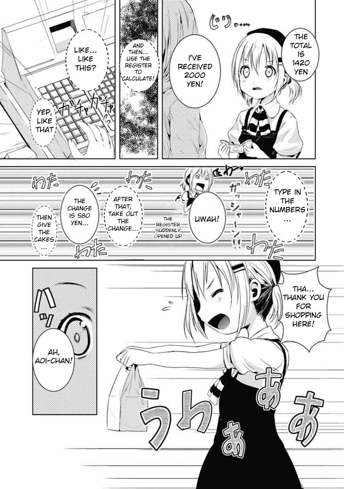 Page 15 Chapter 38 Yama no Susume