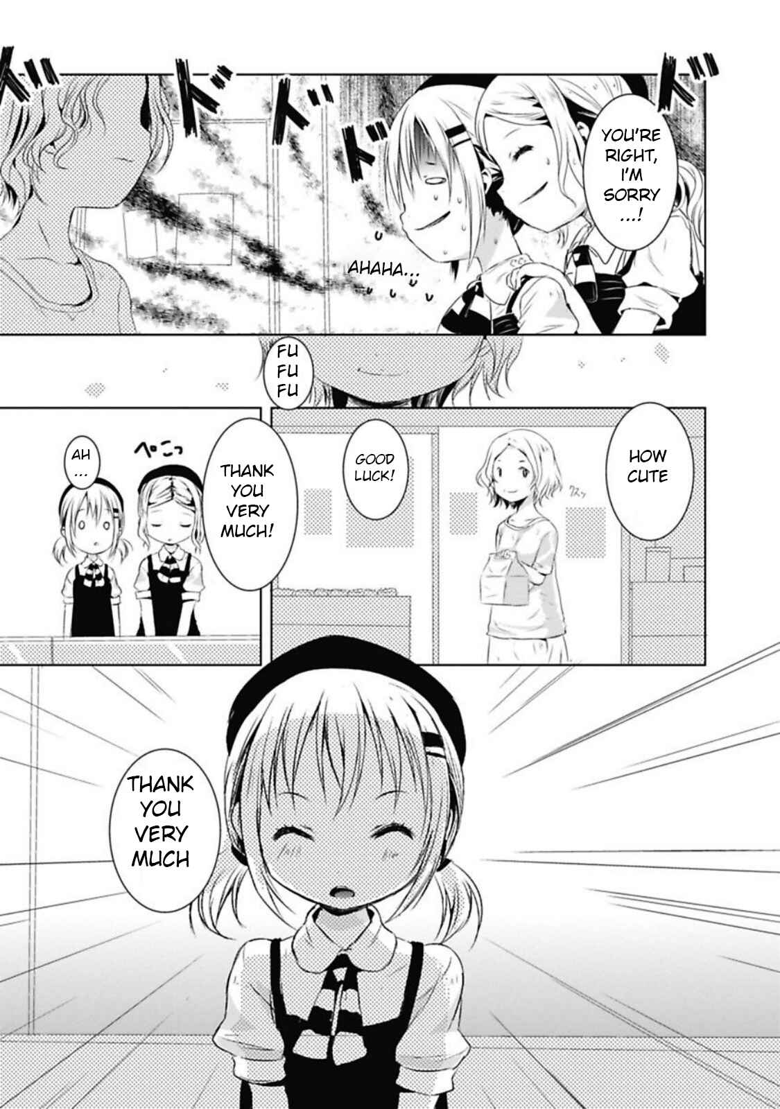 Page 17 Chapter 38 Yama no Susume