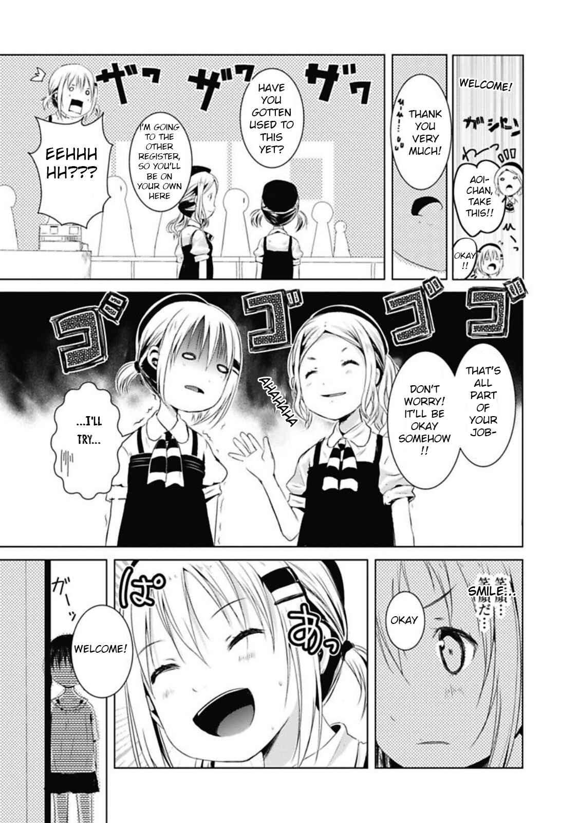 Page 19 Chapter 38 Yama no Susume