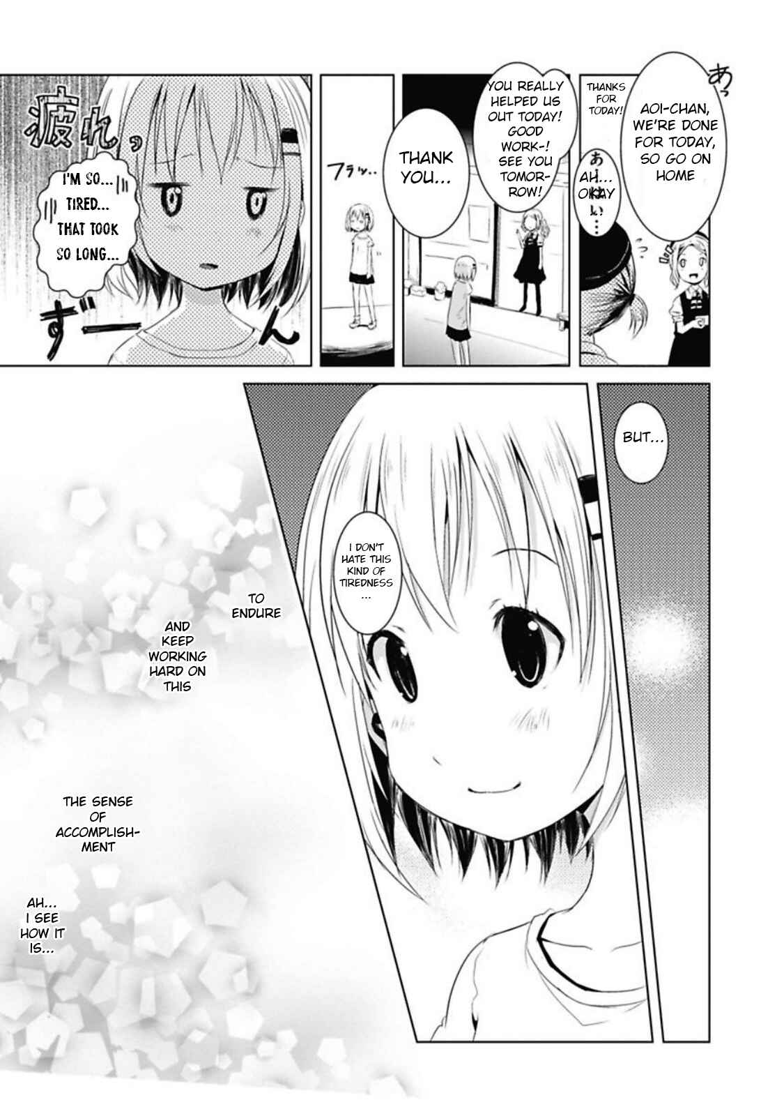Page 23 Chapter 38 Yama no Susume