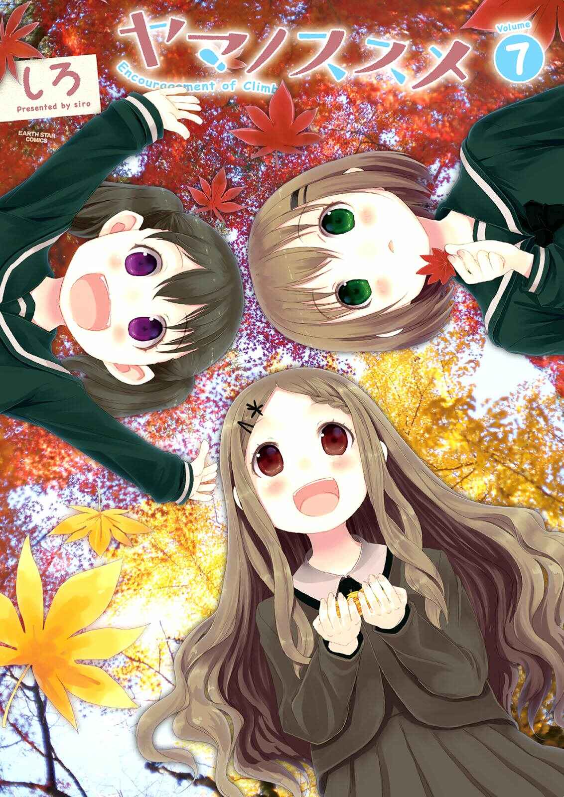 Page 1 Chapter 49 Yama no Susume