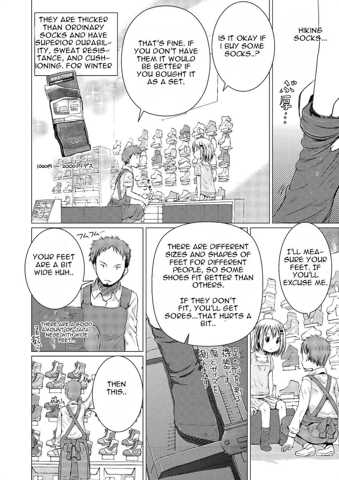 Page 20 Chapter 49 Yama no Susume