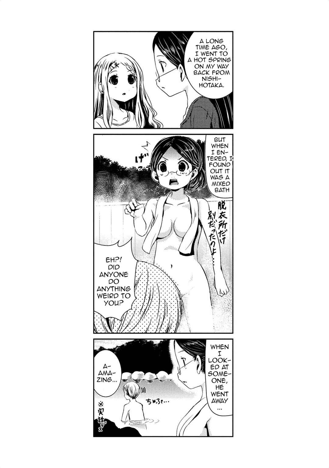 Page 1 Chapter 62 Yama no Susume