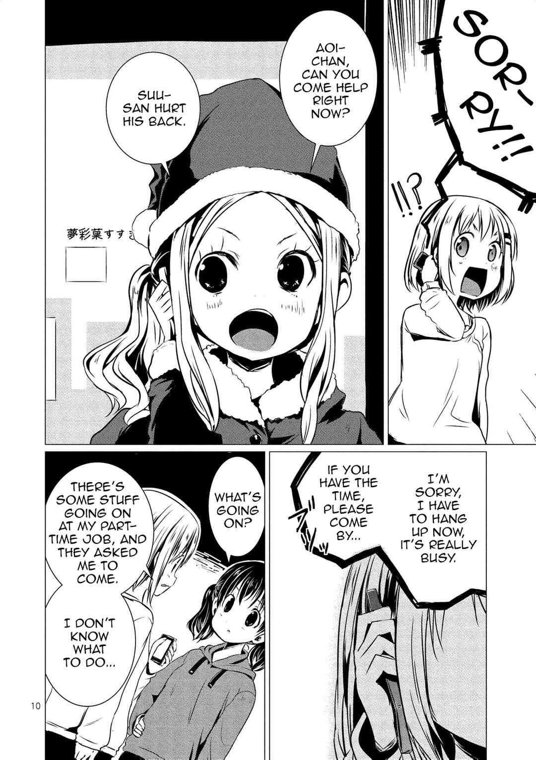 Page 11 Chapter 62 Yama no Susume