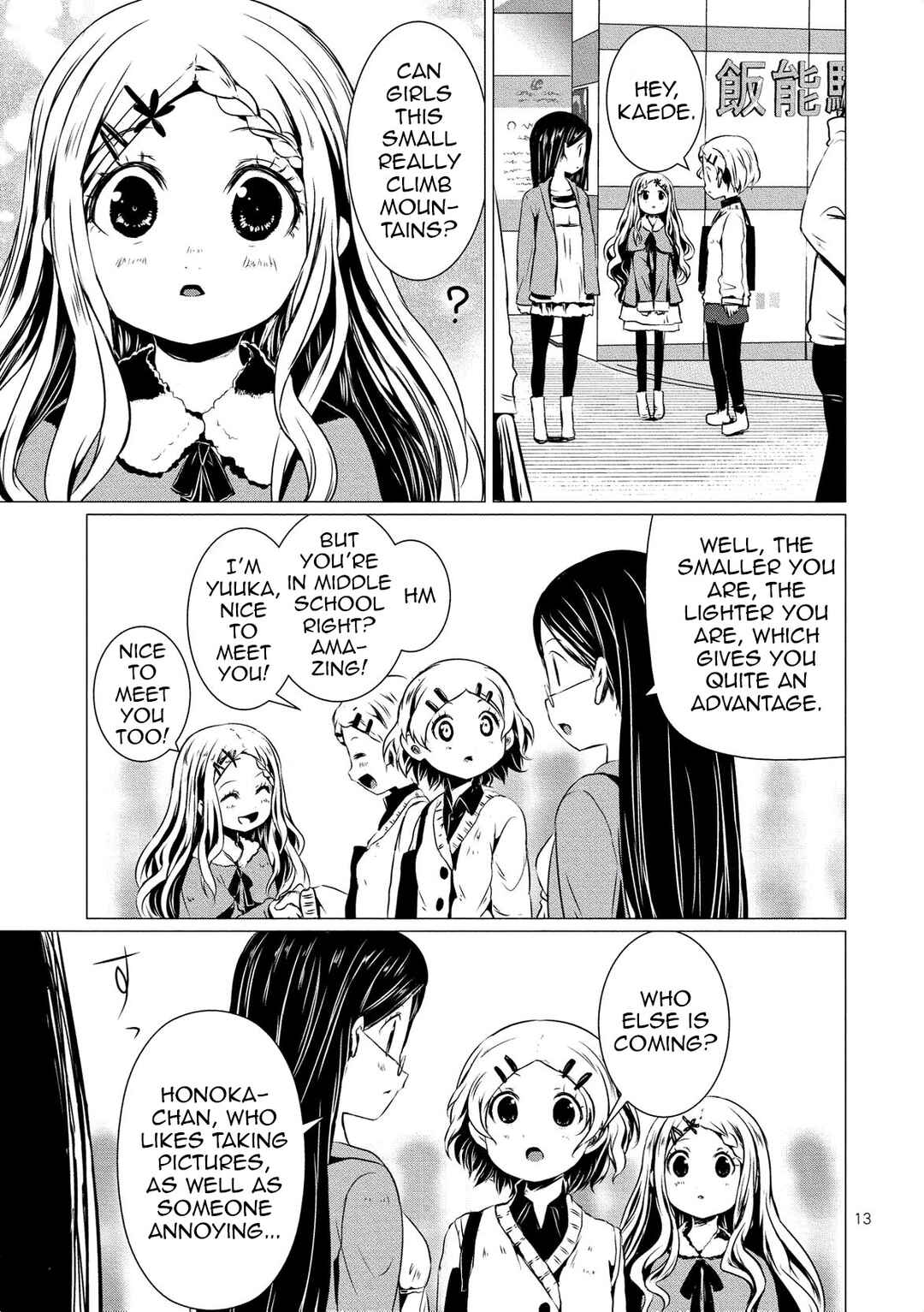 Page 14 Chapter 62 Yama no Susume