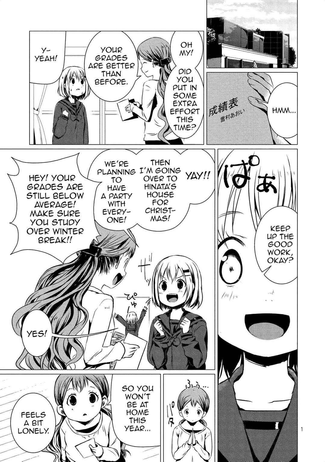 Page 2 Chapter 62 Yama no Susume