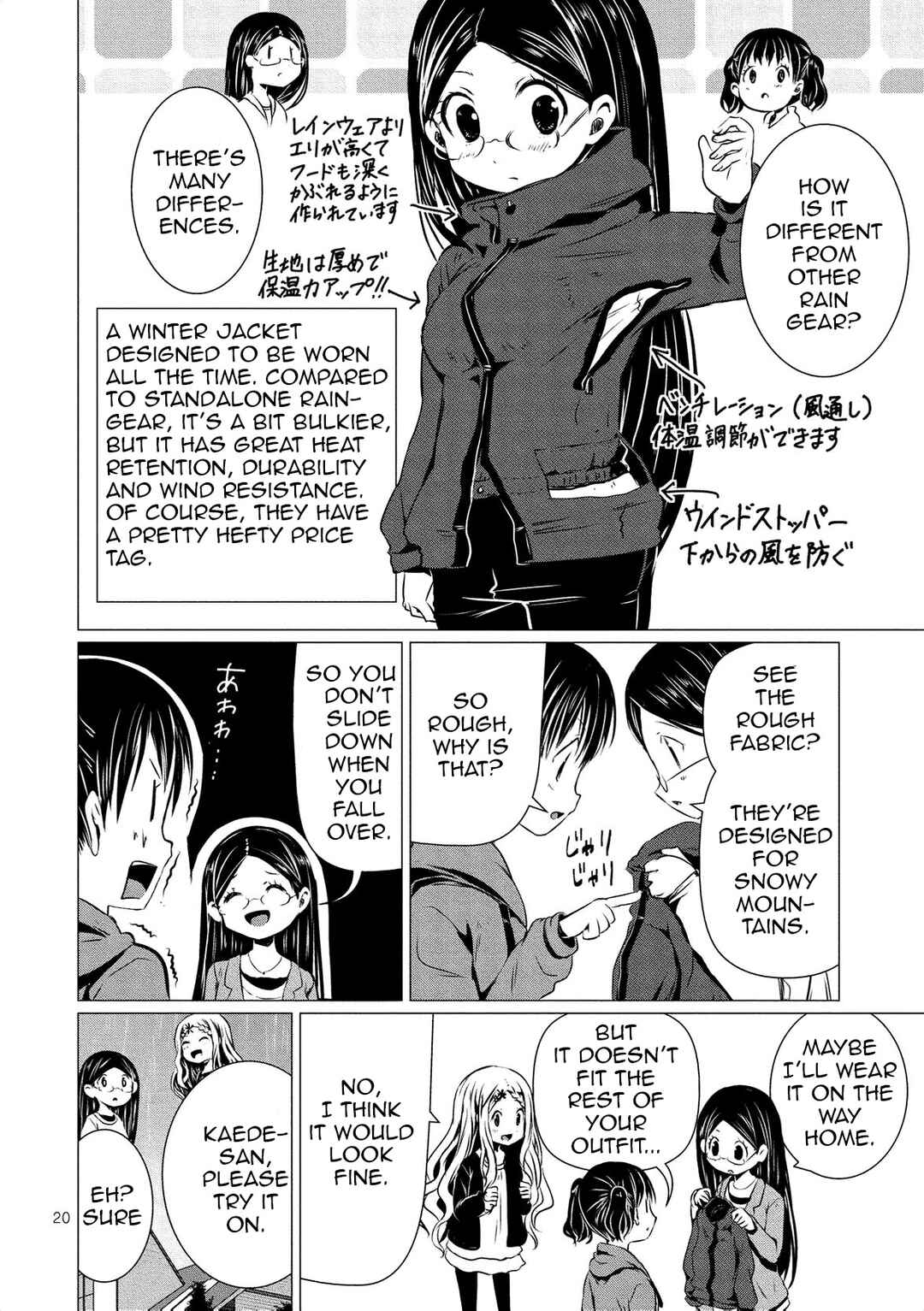 Page 21 Chapter 62 Yama no Susume