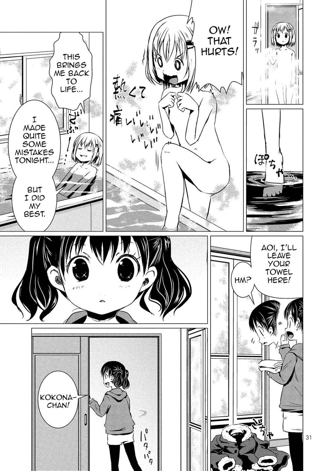 Page 32 Chapter 62 Yama no Susume