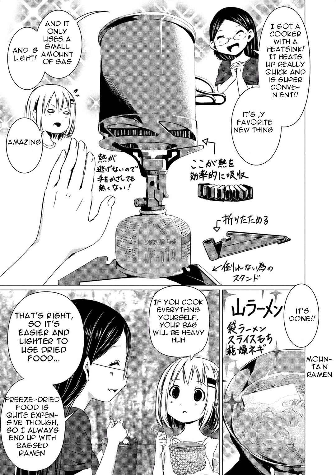 Page 10 Chapter 53 Yama no Susume