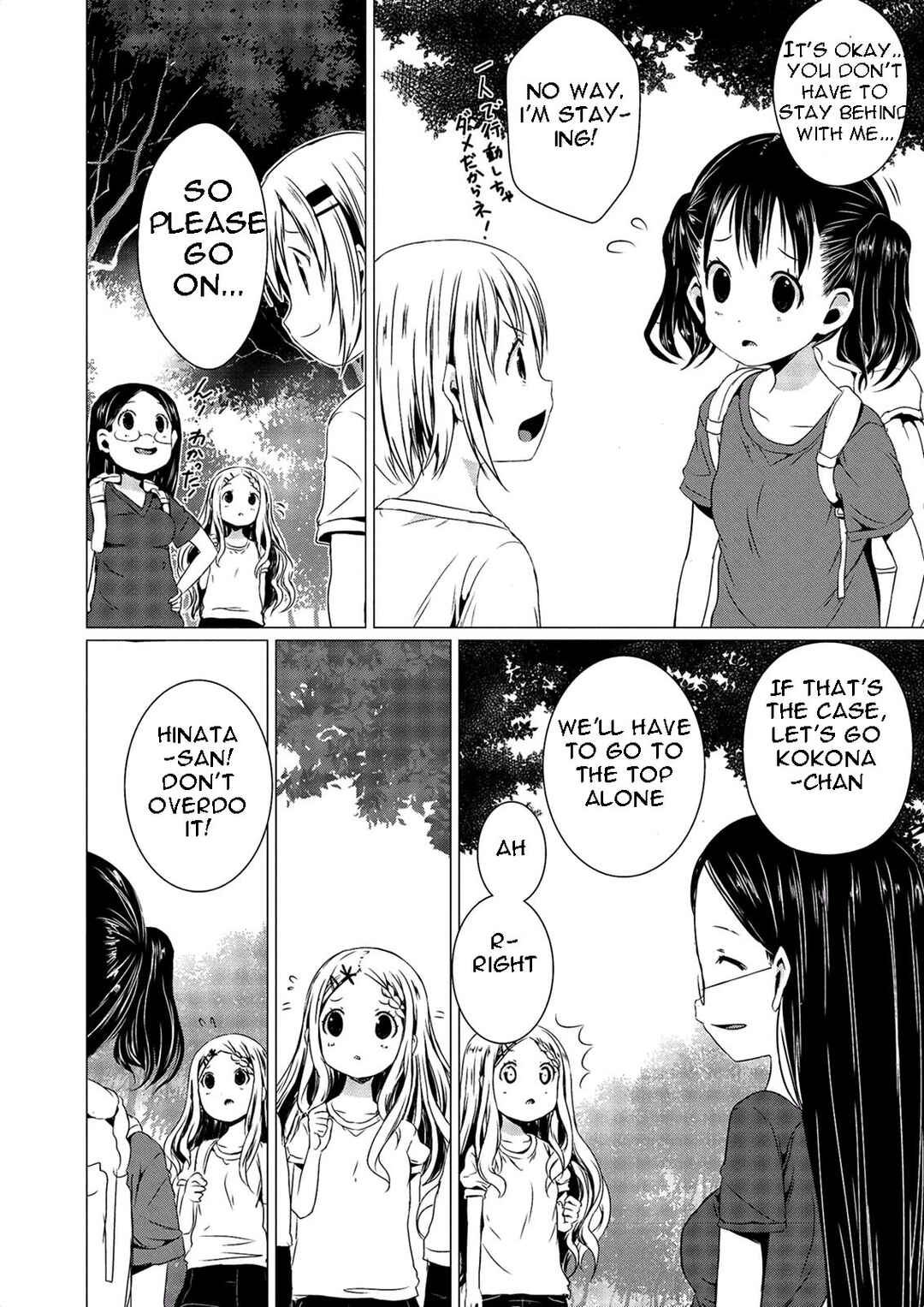 Page 23 Chapter 53 Yama no Susume